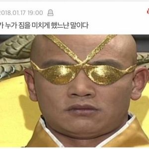 Meet your Posher, Jimin